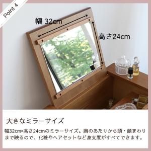 ドレッサー スツール 2点 セット 鏡台 化粧...の詳細画像4