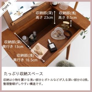 ドレッサー スツール 2点 セット 鏡台 化粧...の詳細画像5
