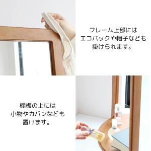 スタンドミラー ハンガーラック 全身鏡 姿見 ...の詳細画像3