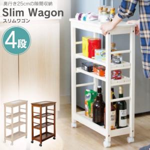 カリモク家具（KARIMOKU FURNITURE） キッチンワゴン AS6116 MK MH ME