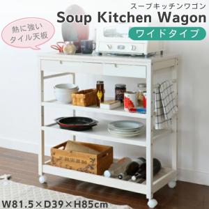 カリモク　家具　キッチンワゴン as6116.jpg
