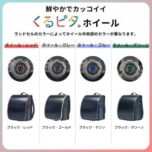 ランドセル くるピタ フィットちゃん やさしさ...の詳細画像5