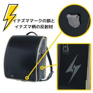 ランドセル くるピタ イナズマブレイブ 1KE...の詳細画像1