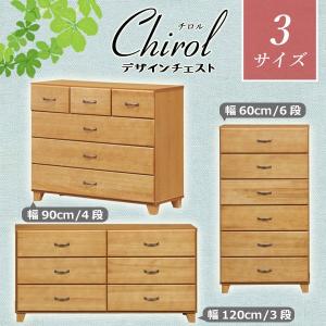 ベンチチェスト ボルガ 幅80cm 木製 引き出し 2段 収納付き