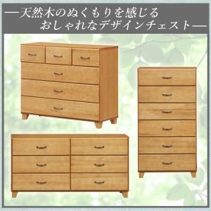 チェスト 整理タンス 完成品 おしゃれ 北欧風...の詳細画像1