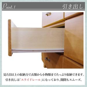 チェスト 整理タンス 完成品 おしゃれ 北欧風...の詳細画像2