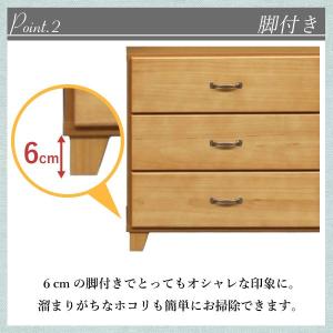 チェスト 整理タンス 完成品 おしゃれ 北欧風...の詳細画像3