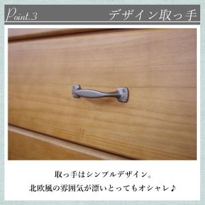 チェスト 整理タンス 完成品 おしゃれ 北欧風...の詳細画像4