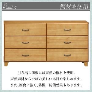 チェスト 整理タンス 完成品 おしゃれ 北欧風...の詳細画像5