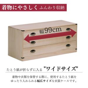 桐箪笥職人が作るこだわり 小袖タンス 日本製 ...の詳細画像1