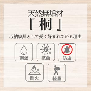 桐箪笥職人が作るこだわり 小袖タンス 日本製 ...の詳細画像2