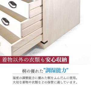 桐箪笥職人が作るこだわり 小袖タンス 日本製 ...の詳細画像3