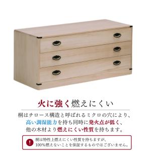 桐箪笥職人が作るこだわり 小袖タンス 日本製 ...の詳細画像5