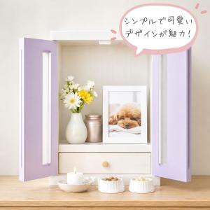 日本製 ペット用 仏壇 メモリアルボックス L...の詳細画像2