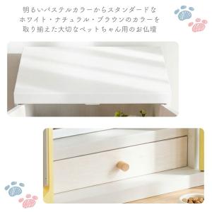 日本製 ペット用 仏壇 メモリアルボックス L...の詳細画像3