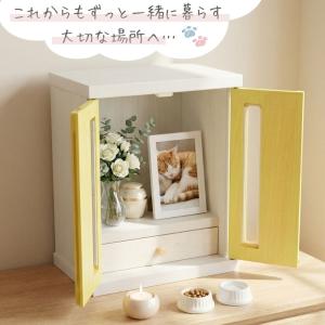 日本製 ペット用 仏壇 メモリアルボックス 観...の詳細画像1
