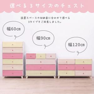 整理タンス ハイチェスト ローチェスト 60 ...の詳細画像1
