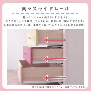 整理タンス ハイチェスト ローチェスト 60 ...の詳細画像3