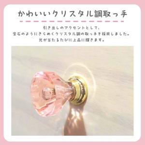 整理タンス ハイチェスト ローチェスト 60 ...の詳細画像4