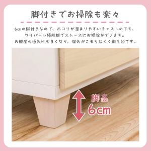 整理タンス ハイチェスト ローチェスト 60 ...の詳細画像5