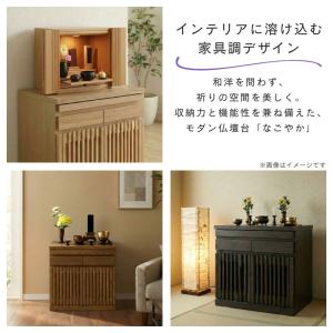仏壇台 幅60 ロータイプ 大川家具 日本製 ...の詳細画像1