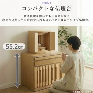 仏壇台 幅60 ロータイプ 大川家具 日本製 ...の詳細画像2