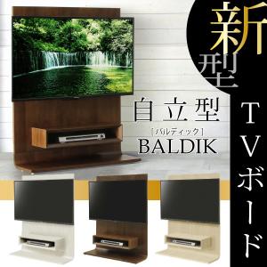カウンター セラミック調 サイドボード テレビ台 テレビボード AV機器