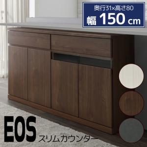 カウンター セラミック調 サイドボード テレビ台 テレビボード AV機器