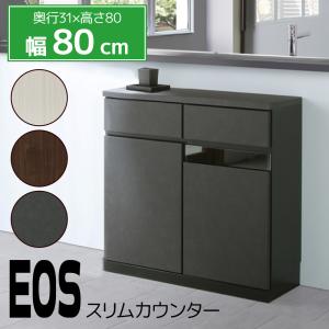 キャビネット サイドボード リビング キッチン 収納 木製 北欧 食器棚