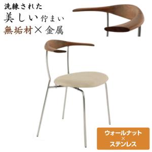 パーソナルチェア おしゃれ オットマン付き リクライニングチェア GART