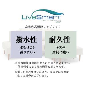 【開梱設置付】 カウチソファ セット スツール...の詳細画像1