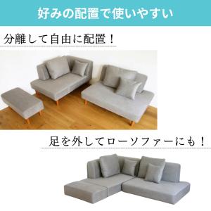 【開梱設置付】 カウチソファ セット スツール...の詳細画像3