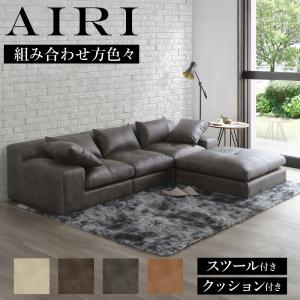 ソファ ダイニングソファ ガルド L字 L字型 LDダイニング カウチソファ