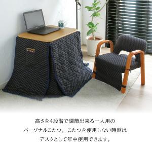 一人用 こたつテーブル 3点セット 掛け布団 ...の詳細画像1