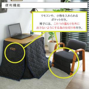 一人用 こたつテーブル 3点セット 掛け布団 ...の詳細画像3