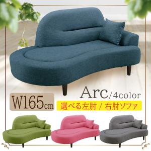 ダイニングソファ RTO-742 コンパクト スリム ソファー 東谷 AZUMAYA