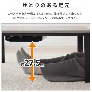 こたつ テーブル 長方形 105×75 2人用...の詳細画像5