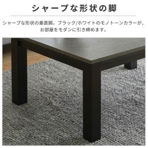 こたつ テーブル 長方形 80×60 2人用 ...の詳細画像4