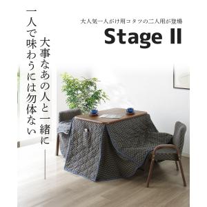 こたつ ハイタイプ 4点セット 2人用 ダイニ...の詳細画像1
