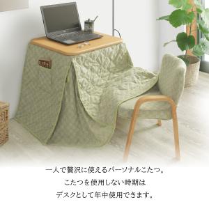 一人用 こたつテーブル 3点セット 掛け布団 ...の詳細画像1