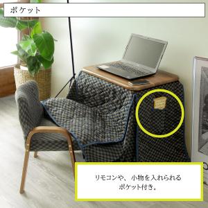 一人用 こたつテーブル 3点セット 掛け布団 ...の詳細画像2