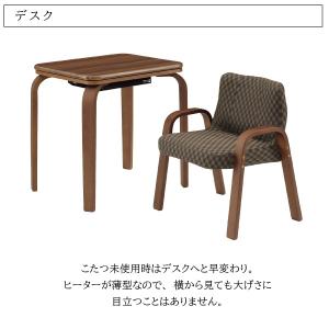 一人用 こたつテーブル 3点セット 掛け布団 ...の詳細画像3