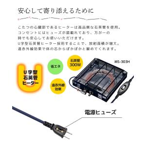 一人用 こたつテーブル 3点セット 掛け布団 ...の詳細画像4