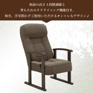高座椅子 高齢者 レバー式 リクライニングチェ...の詳細画像1