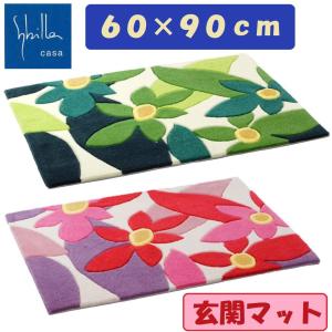 シビラ Sybilla 玄関マット マランタ 60×90cm インテリアマット 花柄 フラワー グリーン ピンク おしゃれ カラフル ラグ デザイナー ブランド 絨毯 可愛い｜comodocasa