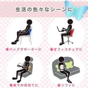 MOGU モグ バタフライクッション 本体 カ...の詳細画像4