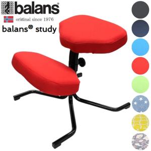 バランスチェア balans study 正規品 バランススタディ 5064 学習椅子 おしゃれ 学習イス 子供 プロポーションチェア キッズ 学習チェア 姿勢を良くする 北欧