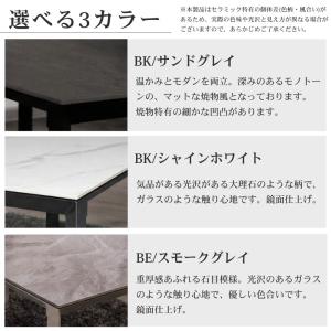 開梱設置付 キズに強い 耐熱 ダイニングテーブ...の詳細画像2