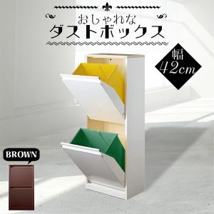 筑波産商 ダストボックス YY-WSB-32 お洒落 ゴミ箱 ごみ箱