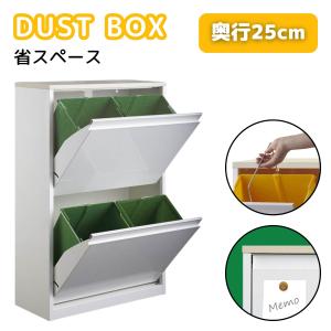 ダストボックス イタリア アイアン DOTTUS 4杯/2段 カラフル ゴミ箱